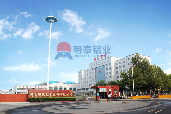河南AG旗舰厅铝业3mm厚6063铝板生产厂家_广东6063铝板厂家_广东6063铝板价格
