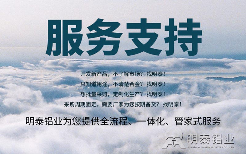 AG旗舰厅铝业管道保温用铝板厂家_价格