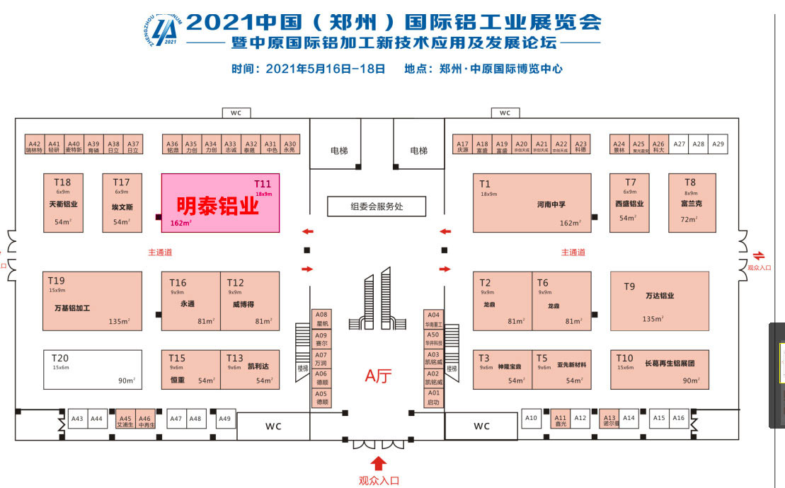 AG旗舰厅·(中国)官方网站