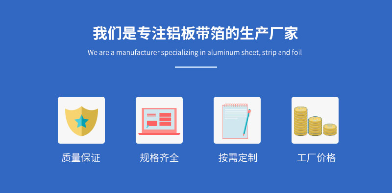 AG旗舰厅铝业3104铝卷厂家
