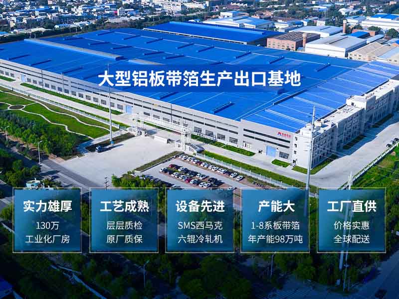 AG旗舰厅铝业