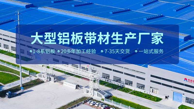 AG旗舰厅铝业