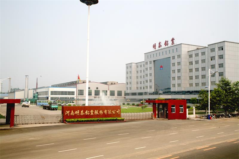 河南AG旗舰厅铝业