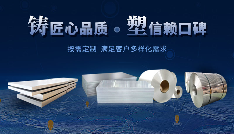 河南AG旗舰厅铝业