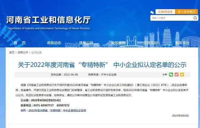 河南AG旗舰厅铝业