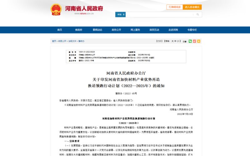 AG旗舰厅·(中国)官方网站