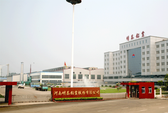 AG旗舰厅铝业